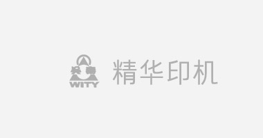 簡述防偽標(biāo)簽的生產(chǎn)過程